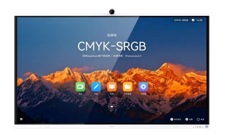 huawei-ideahub-s2-65 tunisie